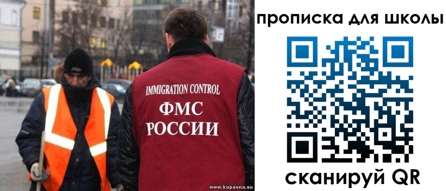 прописка паспорт в Прокопьевске